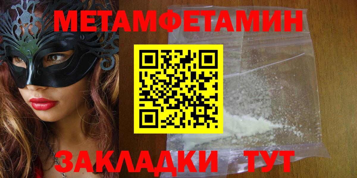 Amphetamine  Amphetamine  Вход с VPN  Каспийск  Амфетамин 97% 