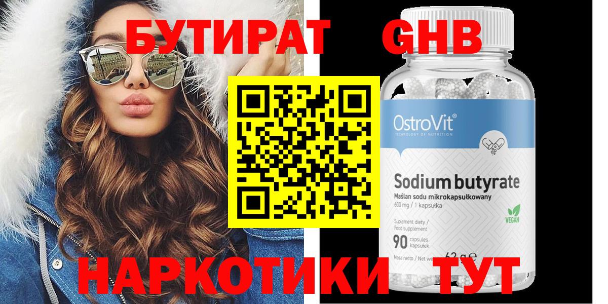 Гашиш  Марихуана  МЕФ   КОКАИН  Каспийск  Вход с VPN 