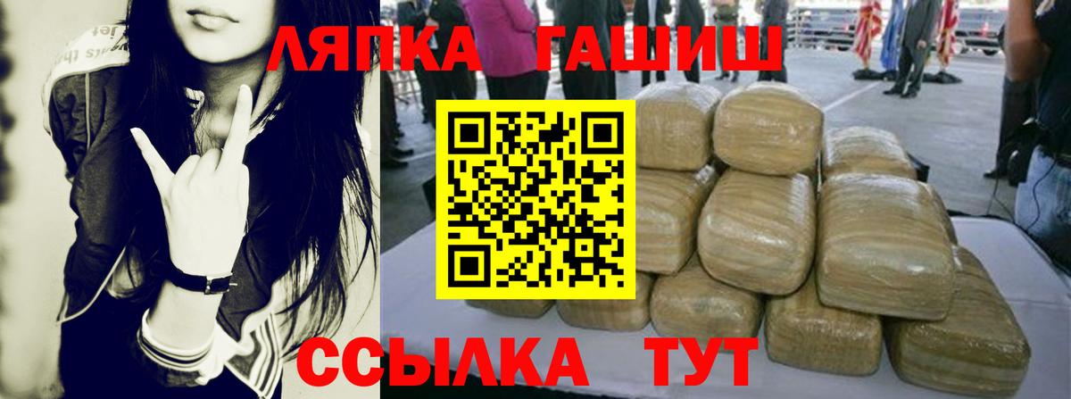 ГАШИШ AMNESIA HAZE Каспийск