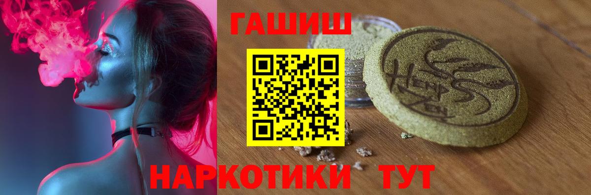 Каспийск  Гашиш убойный  Гашиш индика сатива  Вход с VPN 