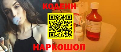 индика Комсомольск-на-Амуре