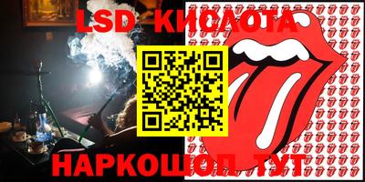 индика Комсомольск-на-Амуре