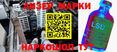 индика Комсомольск-на-Амуре