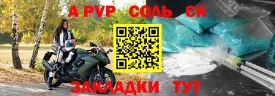 прущая мука Конаково