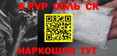прущая мука Конаково