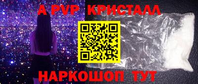 индика Комсомольск-на-Амуре