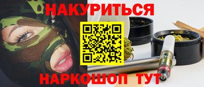 индика Комсомольск-на-Амуре