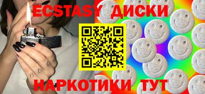 индика Комсомольск-на-Амуре