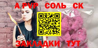 Альфа ПВП Коммунар