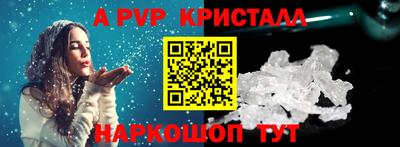 индика Комсомольск-на-Амуре