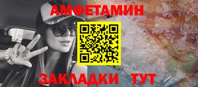 прущая мука Конаково