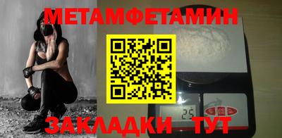 прущая мука Конаково