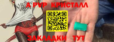Альфа ПВП Коммунар