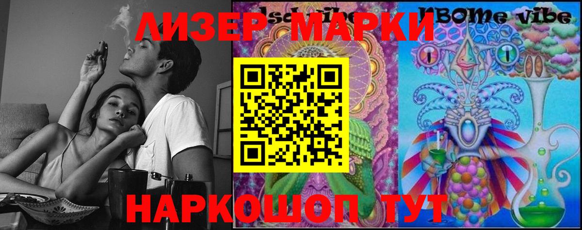 Лсд 25 экстази ecstasy Каспийск