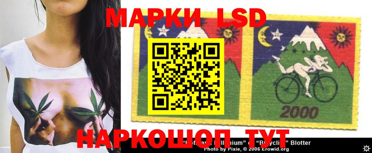 LSD-25 экстази ecstasy  Лсд 25 экстази кислота  Вход с VPN  Каспийск 