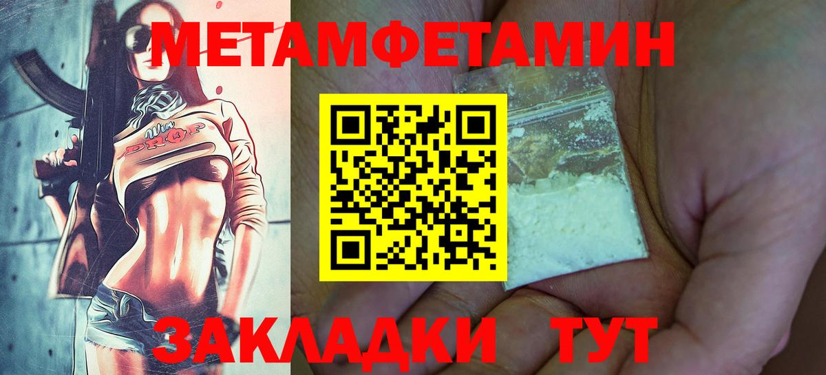 Каспийск  МЕТАМФЕТАМИН кристалл  Вход с VPN  МЕТАМФЕТАМИН кристалл 