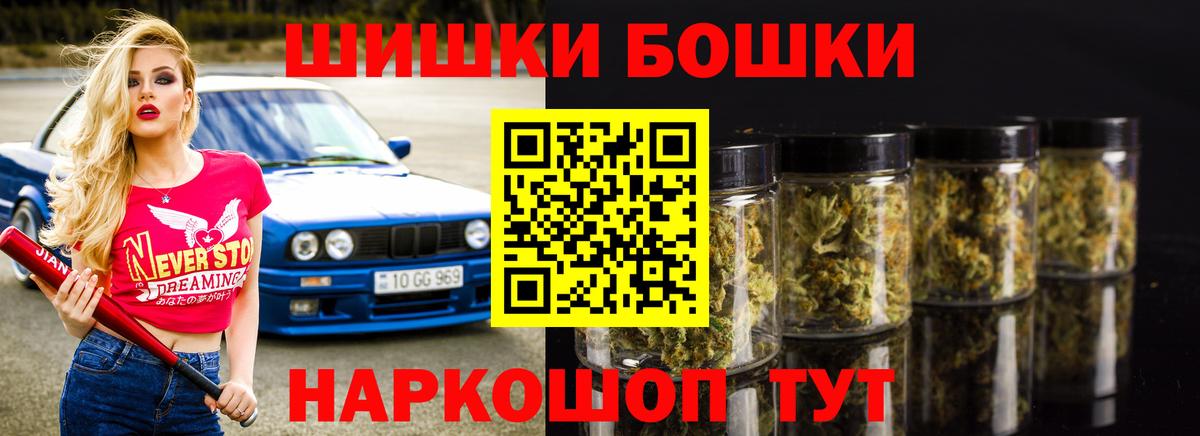 Канабис Bruce Banner Каспийск