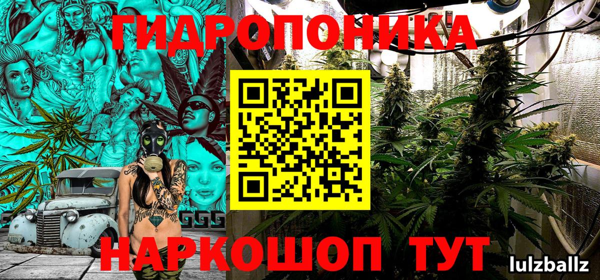 Каспийск  Шишки марихуана VHQ  Шишки марихуана планчик  Бошки марихуана Bruce Banner  Вход с VPN  Конопля LSD WEED 